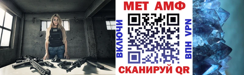 Купить где  Губкинский  Амфетамин Розовый 