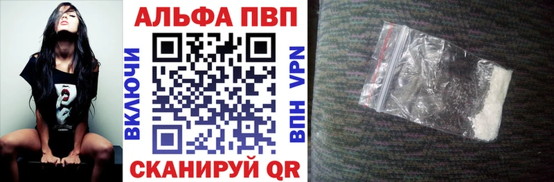 Купить закладки  Губкинский  Alpha PVP СК 
