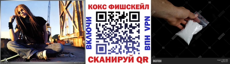 Купить закладки Губкинский КОКАИН Эквадор