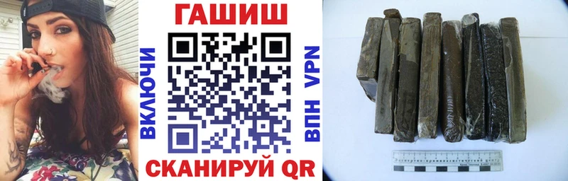 Купить закладки  Губкинский  ГАШИШ Cannabis 
