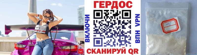 ГЕРОИН афганец  Купить закладки  Губкинский 