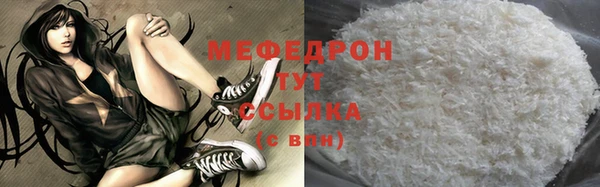 гидра Белокуриха