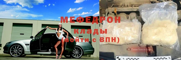марки lsd Беломорск