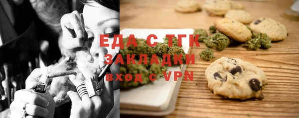 гидра Белокуриха