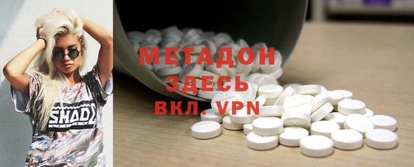 мдма Белоозёрский