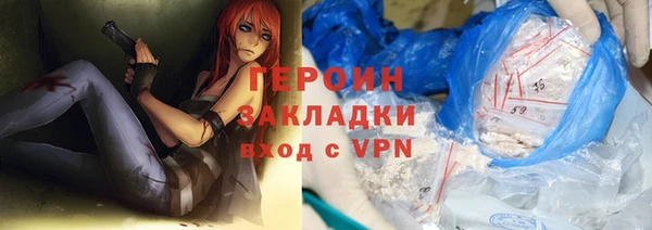гидра Белокуриха