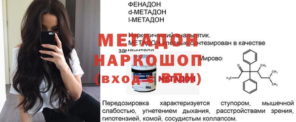 мдма Белоозёрский