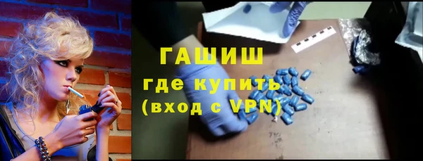 марки lsd Беломорск