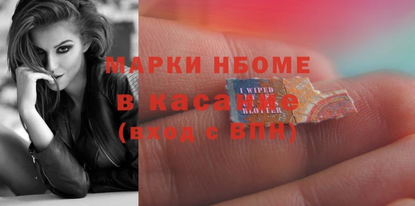 марки lsd Беломорск