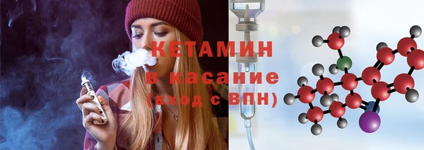 марки lsd Беломорск