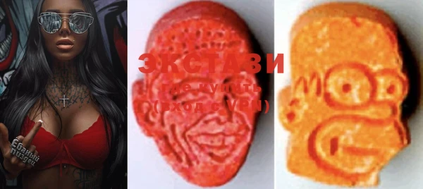 марки lsd Беломорск