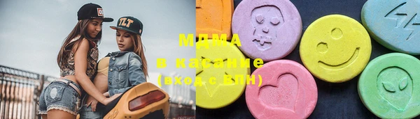 марки lsd Беломорск
