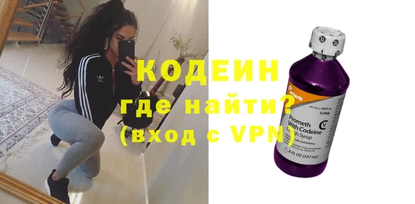гидра Белокуриха