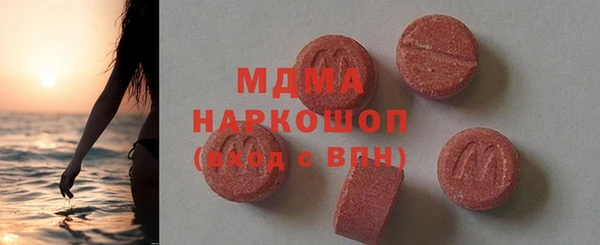 мдма Белоозёрский