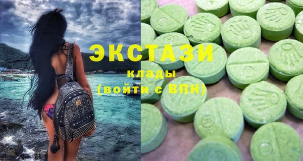 гидра Белокуриха