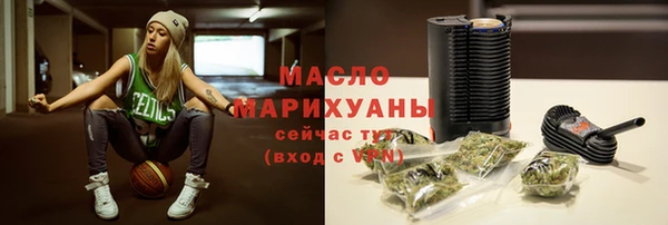 марки lsd Беломорск