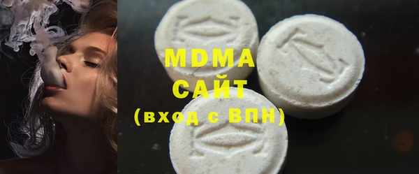 мдма Белоозёрский