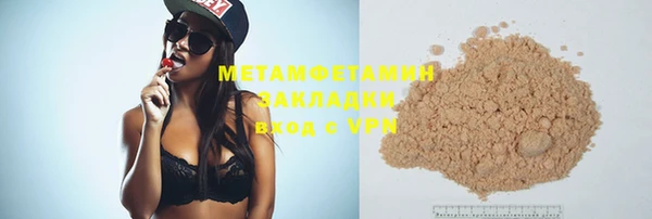 марки lsd Беломорск