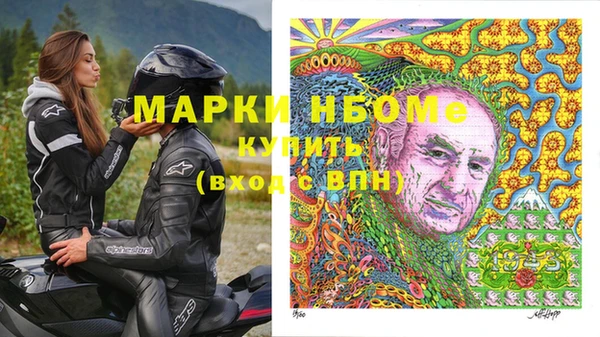 мдма Белоозёрский