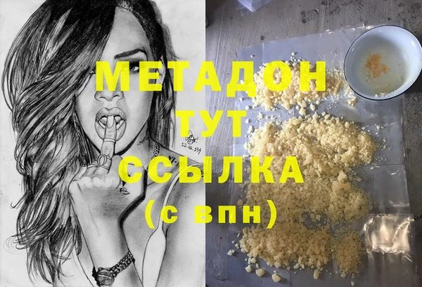 мдма Белоозёрский
