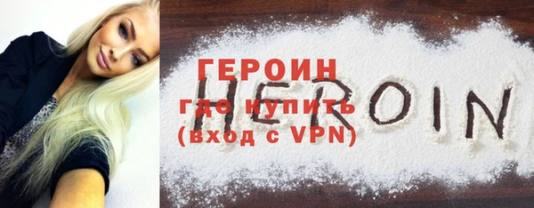гидра Белокуриха
