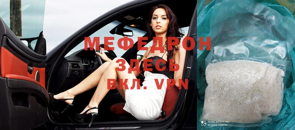 гидра Белокуриха