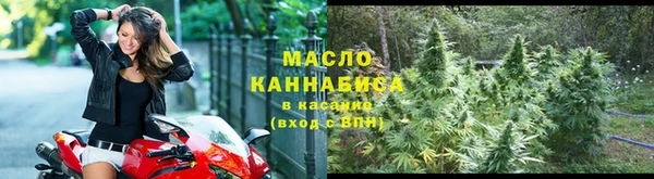 марки lsd Беломорск