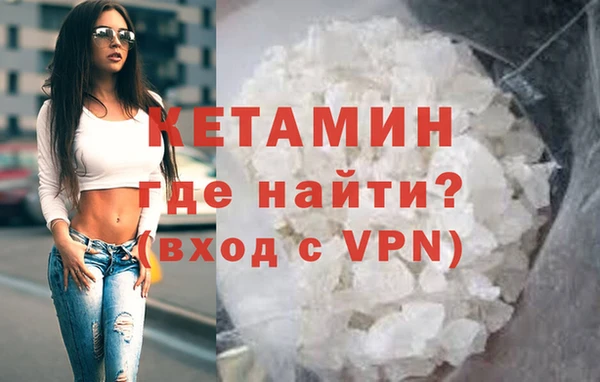 гидра Белокуриха