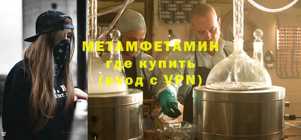 гидра Белокуриха