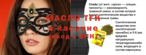 марки lsd Беломорск