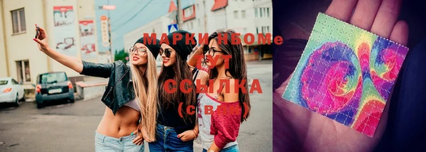 мдма Белоозёрский