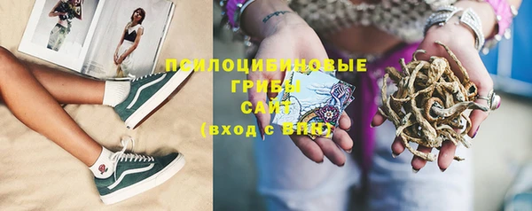 марки lsd Беломорск