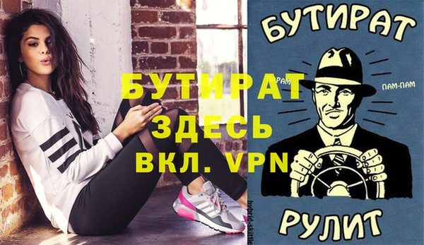 мдма Белоозёрский