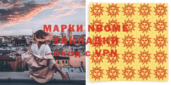 гидра Белокуриха