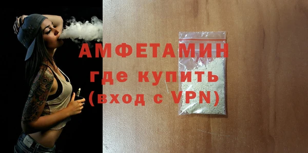 марки lsd Беломорск