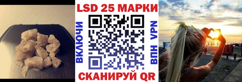 LSD-25 экстази кислота  Купить  Губкинский 