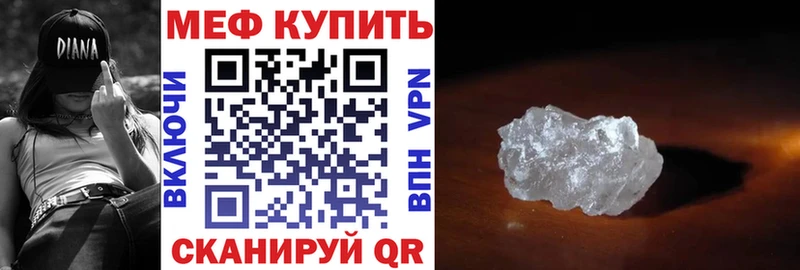 Мефедрон мука  Купить закладки  Губкинский 