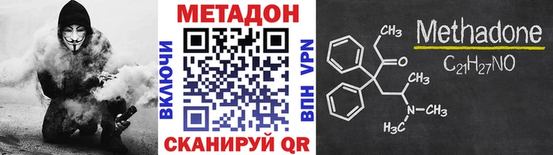 Купить где  Губкинский  Метадон белоснежный 