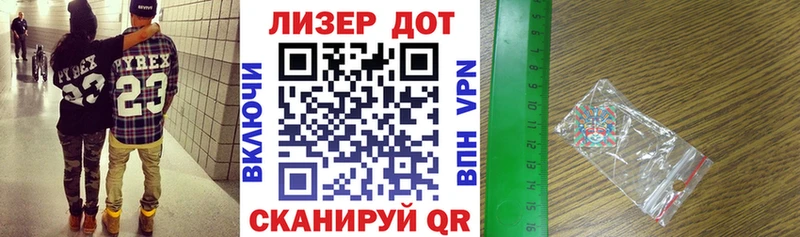 Марки N-bome 1,8мг Купить закладки Губкинский