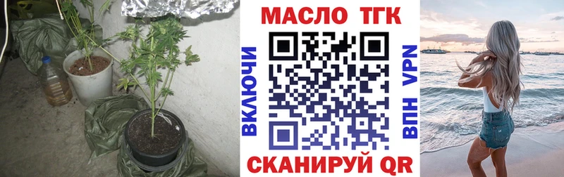 Купить Губкинский Дистиллят ТГК жижа